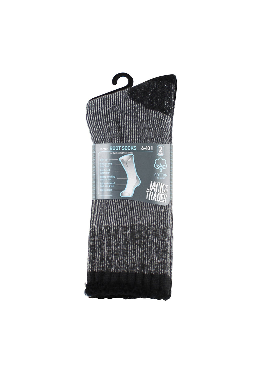 Cotton Outdoor - 2 Pack
